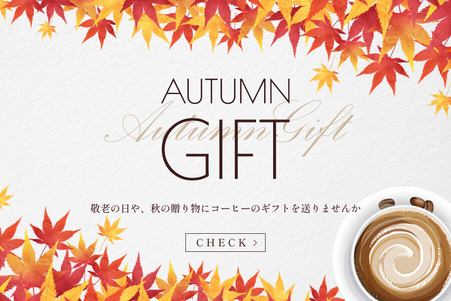 Autumn-gift Category Image