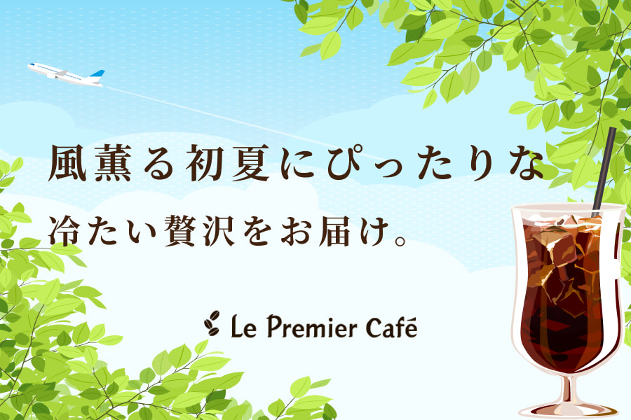 Summer Category Image