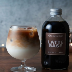 【リキッドコーヒー】Cafe Latte Base - カフェラテベース - 無糖