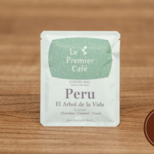 【コーヒーバッグ】Peru El Árbol de La Vida - ペルー エル アルボル デ ラ ヴィーダ