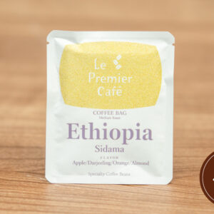 【コーヒーバッグ】Ethiopia Sidama - エチオピア シダマ