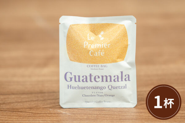 【コーヒーバッグ】Guatemara huehuetenango Quetzal – グアテマラ　ウエウエテナンゴ 　ケツァール