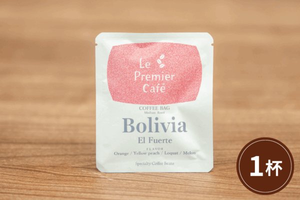 【コーヒーバッグ】Bolivia El Fuerute – ボリビア エル フエルテ