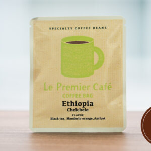 【コーヒーバッグ】Ethiopia Chelchele - エチオピア チェルチェレ