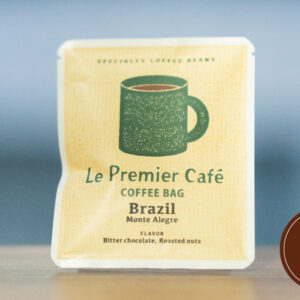 【コーヒーバッグ】Brazil Monte Alegre - ブラジル モンテアレグレ