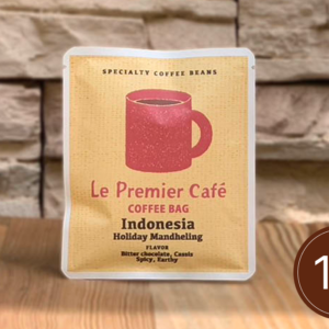 【コーヒーバッグ】Indonesia Holiday Mandheling  - インドネシア ホリデーマンデリン