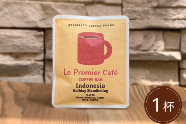 【コーヒーバッグ】Indonesia Holiday Mandheling  – インドネシア ホリデーマンデリン